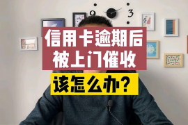 远安讨债公司成功追回拖欠八年欠款50万成功案例